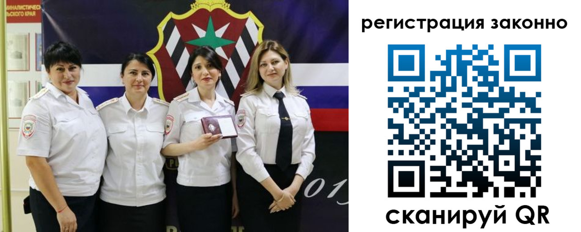 прописка для кредита в Гулькевичах
